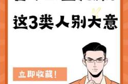 备孕乳房挤出奶水正常吗