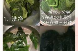 宝宝辅食菠菜胡萝卜咋做