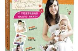 产后适合看什么书推荐