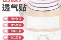 剖腹产后肚脐下方很硬为什么