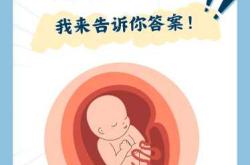 怎样才能顺利顺产