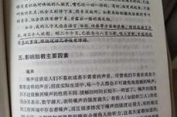 胎教真的有好处吗