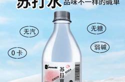 备孕的人能喝什么饮料吗