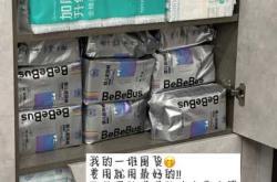 小天使尿不湿好用吗