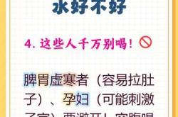 怀孕初期能喝蒲公英泡水吗