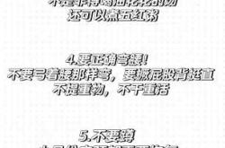 女人引产后有哪些注意事项