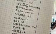 清镇待产包怎么准备