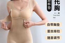 产后穿塑身衣好吗