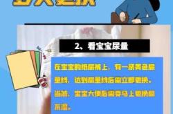 2岁多宝宝尿不湿怎么选