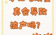 月子期间能否吃螃蟹