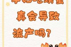 月子期间能否吃螃蟹