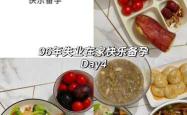 女性备孕男孩吃咸货好吗