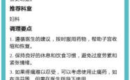 剖腹产宫缩如何缓解