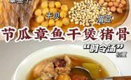 产后适合喝的有什么