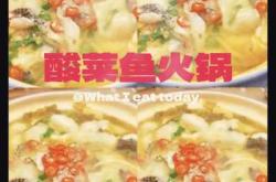 婴儿感冒能吃鱼肉吗