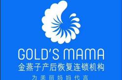 产后修复师找工作容易吗