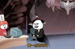 如何投胎教学