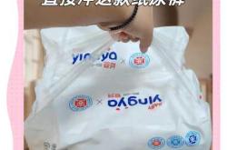 葆芽纸尿裤好用吗