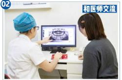 为什么做x光会影响备孕