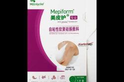 剖腹产疤痕贴真的有用吗