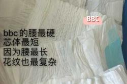 哪里有平价超大码纸尿裤