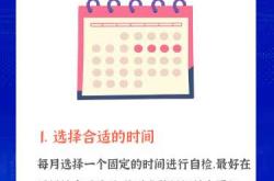 怀孕了能摸奶吗