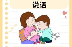 快乐胎教有哪些奇妙方法