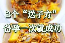 备孕5年花5万多为何