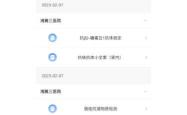 备孕吃爱乐维呼吸困难咋办