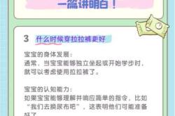 宝宝经常穿尿不湿好不好