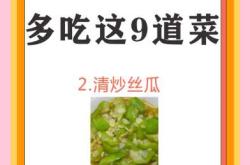 备孕吃哪种海带好