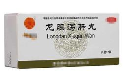 备孕能吃的去火的药有哪些