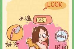 顺产后第几天能开始洗澡