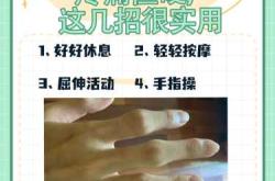 产后手指缝痒怎么办