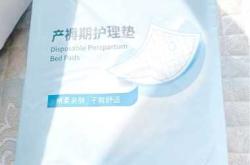 拼多多哪个待产包好看