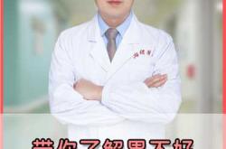 男士备孕能吃鲜山楂吗