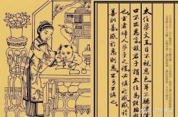 日本胎教书有用吗