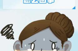 婴儿头老是摇晃是怎么回事