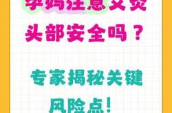 怀孕能不能进行坐灸呢