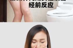 为什么孕反下午最严重