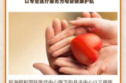 专业月子中心如何选最靠谱