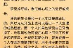新生儿做梦会梦到什么