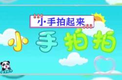 婴儿手指游戏有哪些玩法