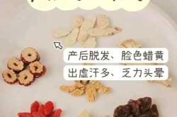 月子出虚汗要多久