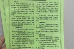 月子23天有哪些注意事项