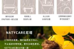 尼塔尿不湿系列有哪些优势