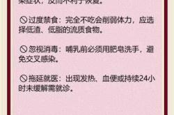 月子期间拉肚子该怎么办