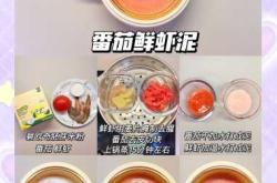7月龄宝宝辅食怎么添加