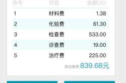 42天产后检查需要空腹吗