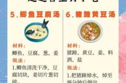 月子吃羊肉能不能下奶